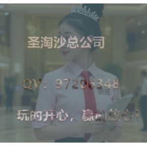 新盛娱乐加码娱乐产业，解锁沉浸式消费新潮流